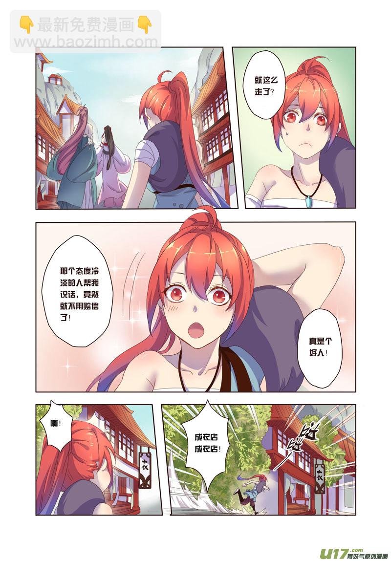 23 第六章01