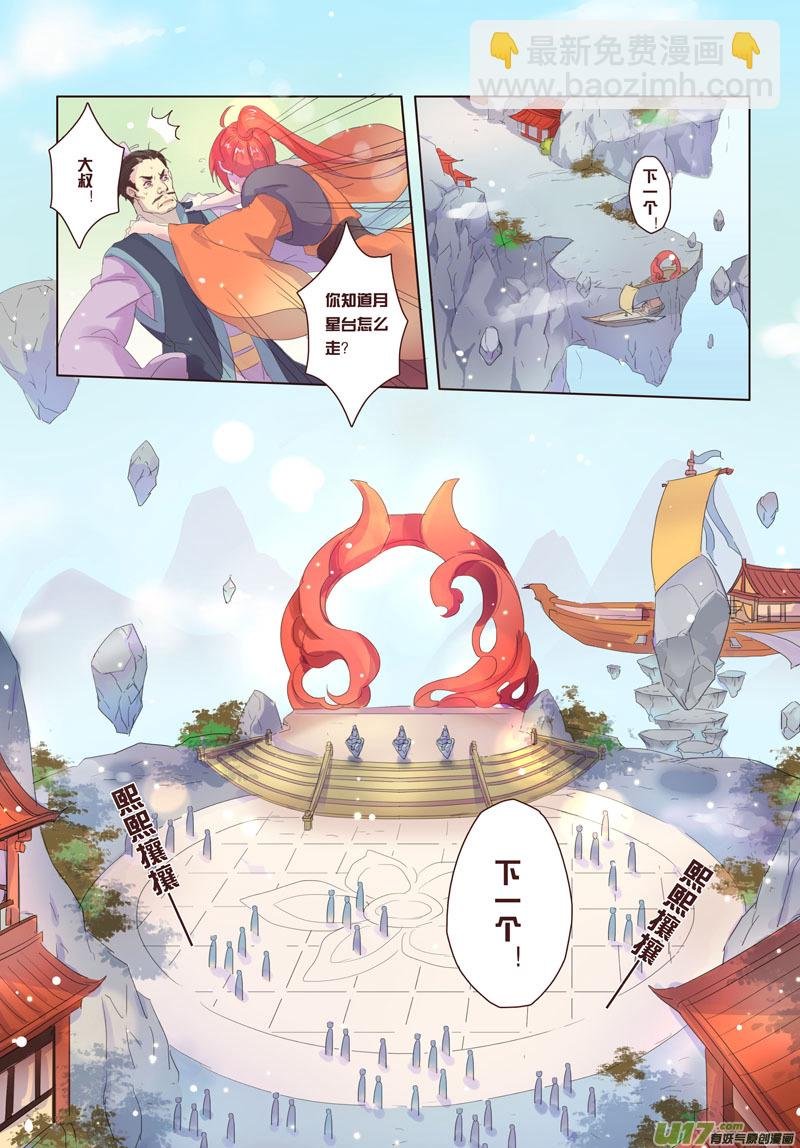 23 第六章01