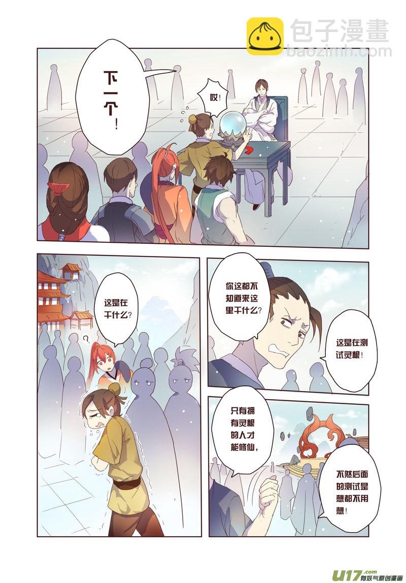 23 第六章01