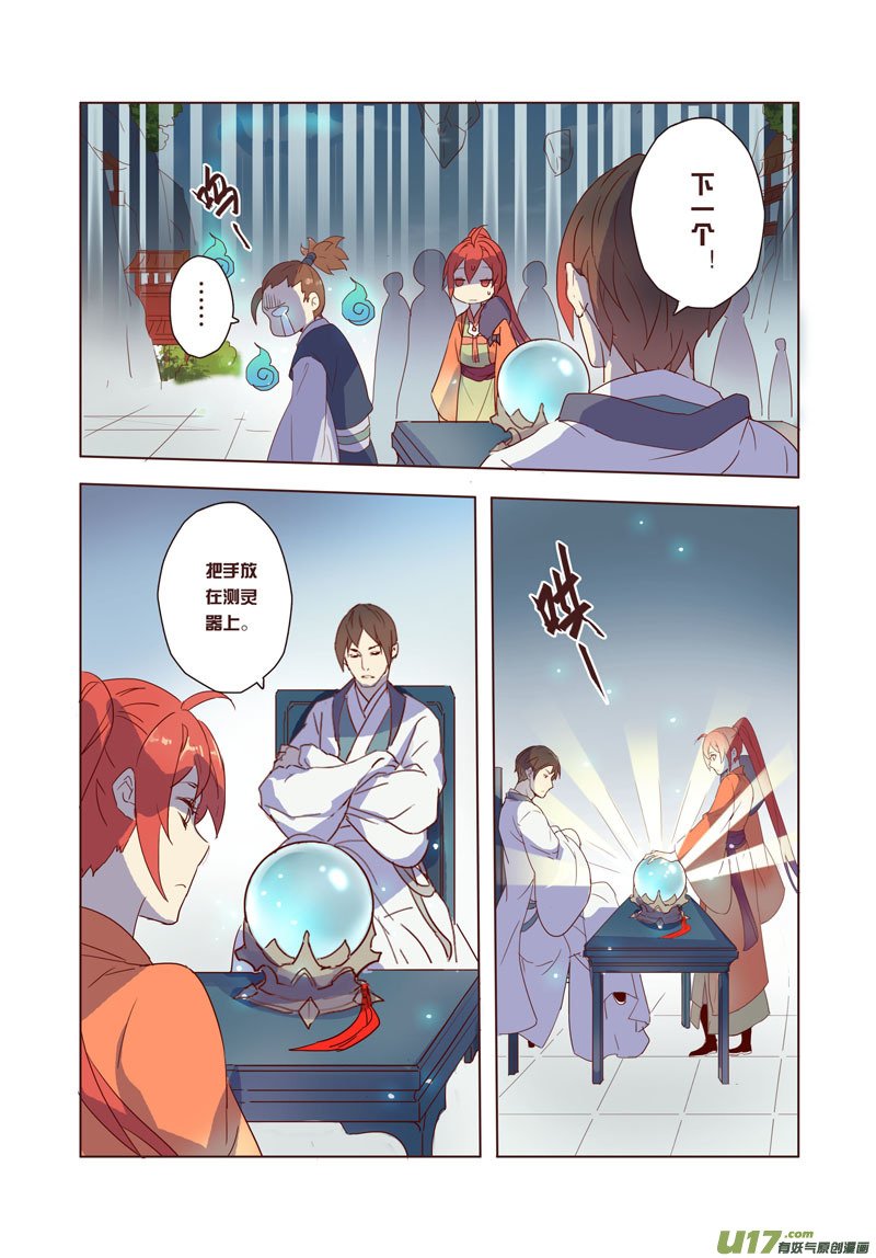 23 第六章01