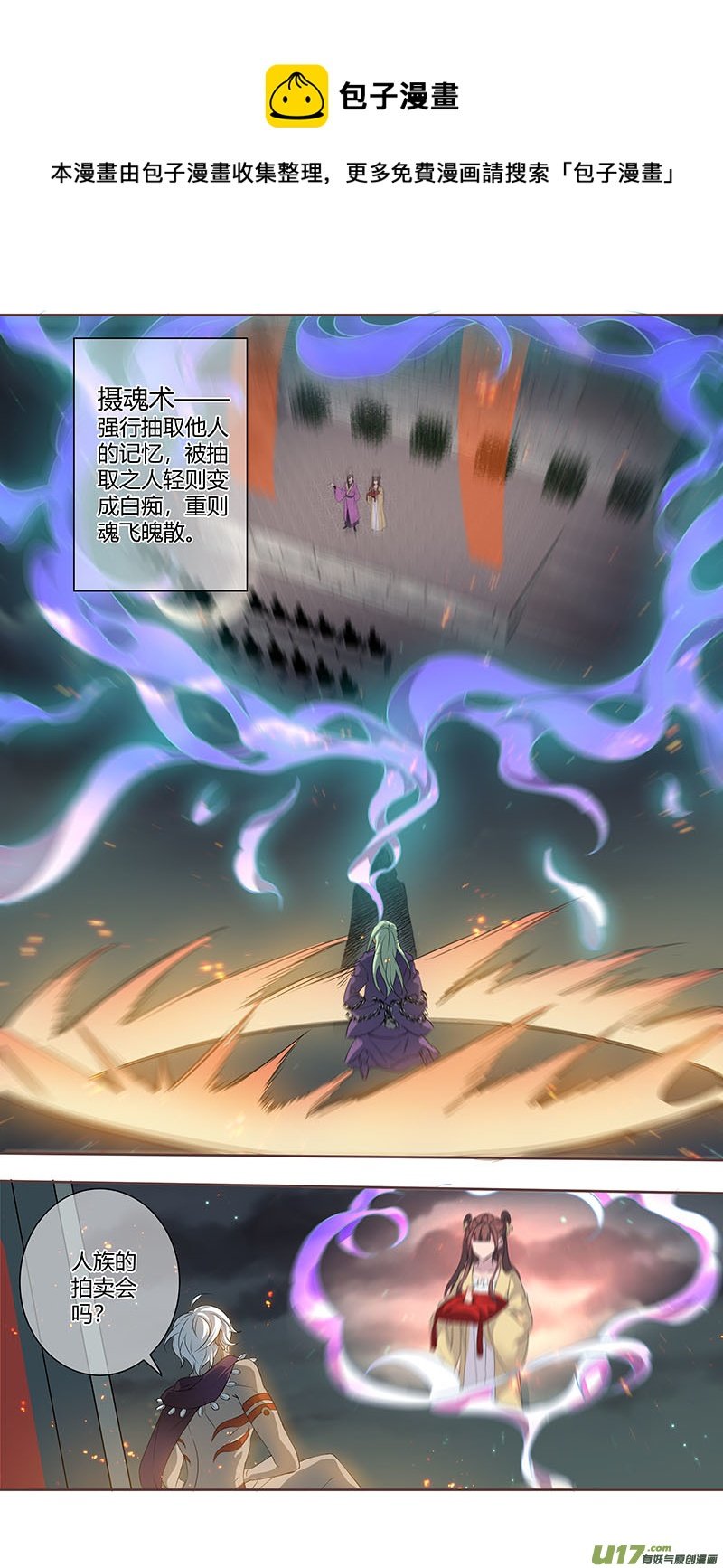 238第三十四章035