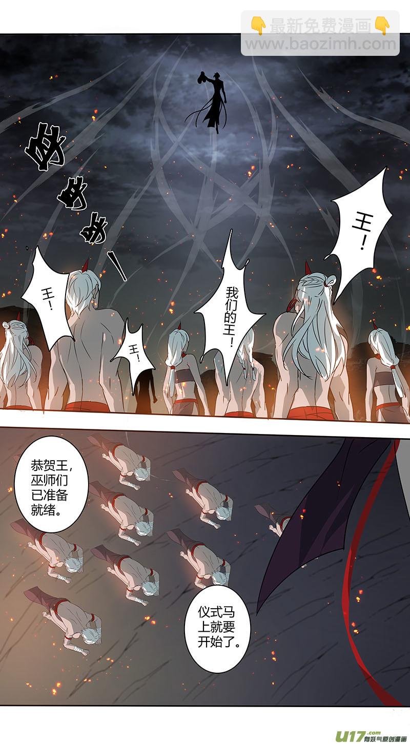 238第三十四章035