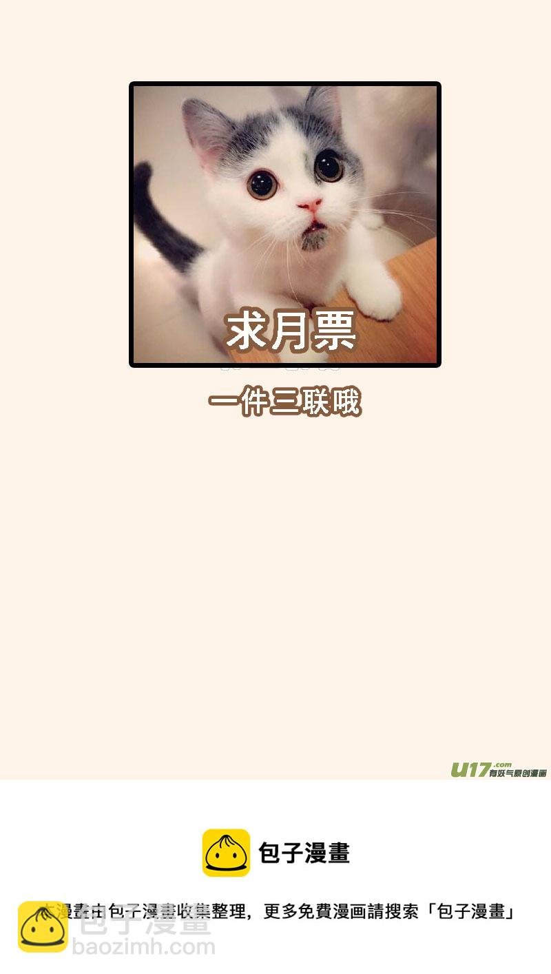 238第三十四章035