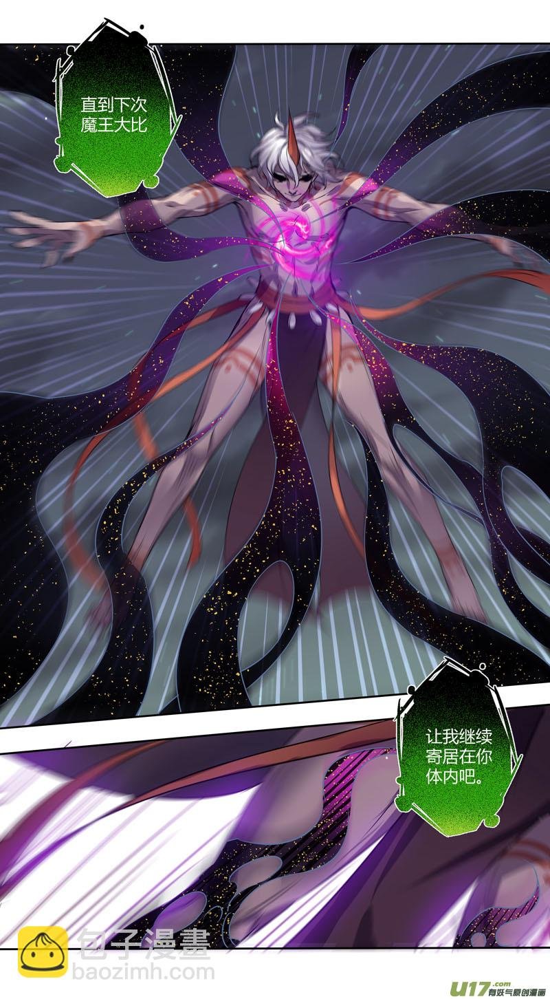 239第三十四章036