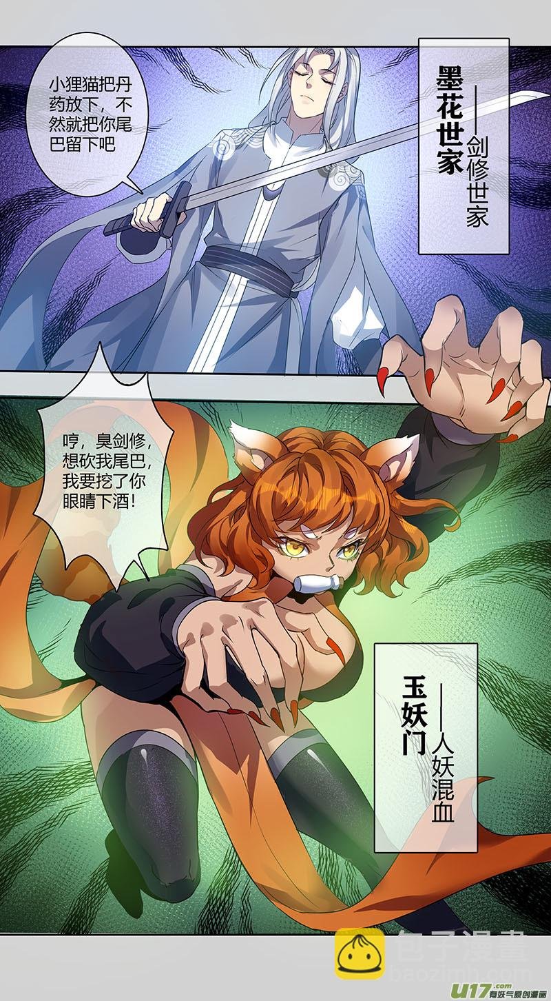 242第三十四章039
