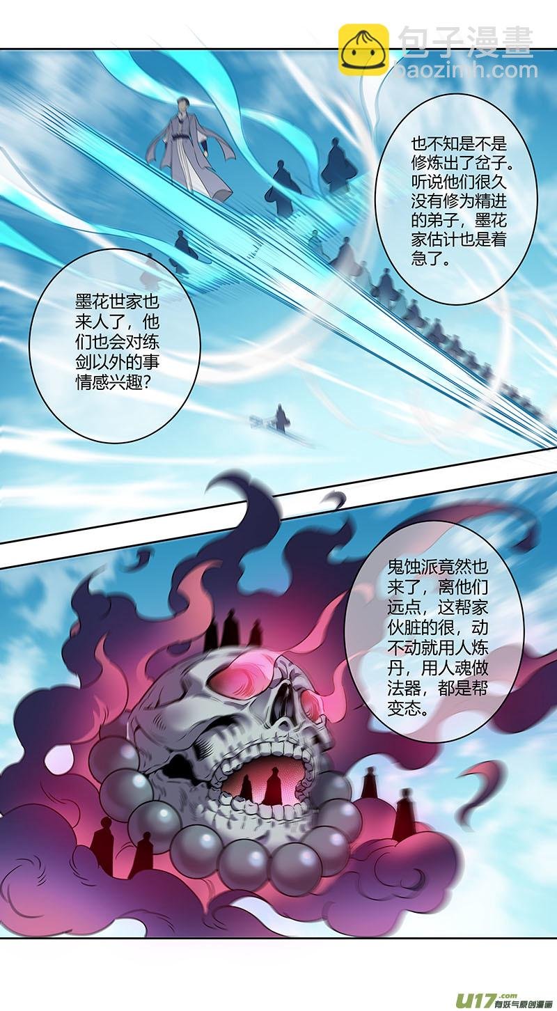 242第三十四章039