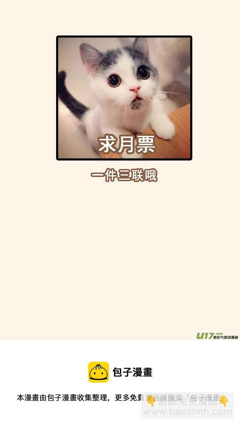 242第三十四章039