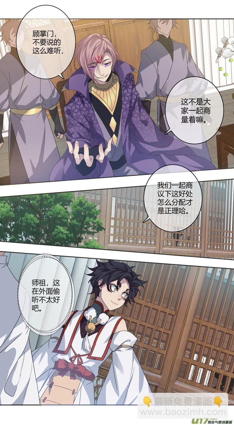 244第三十四章041
