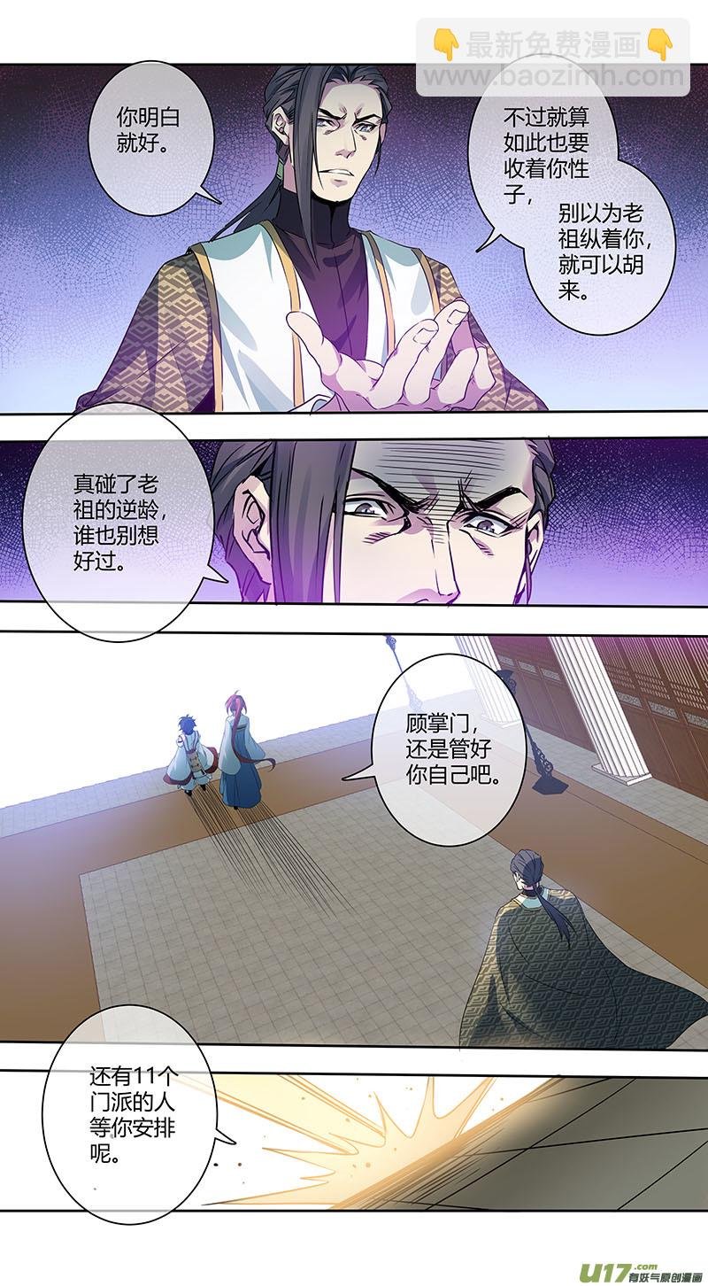 247第三十四章044