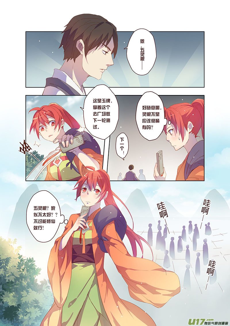 24 第六章02