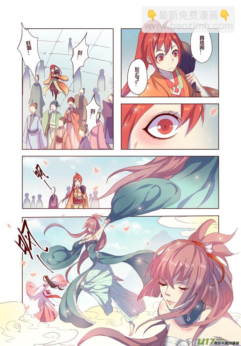 24 第六章02