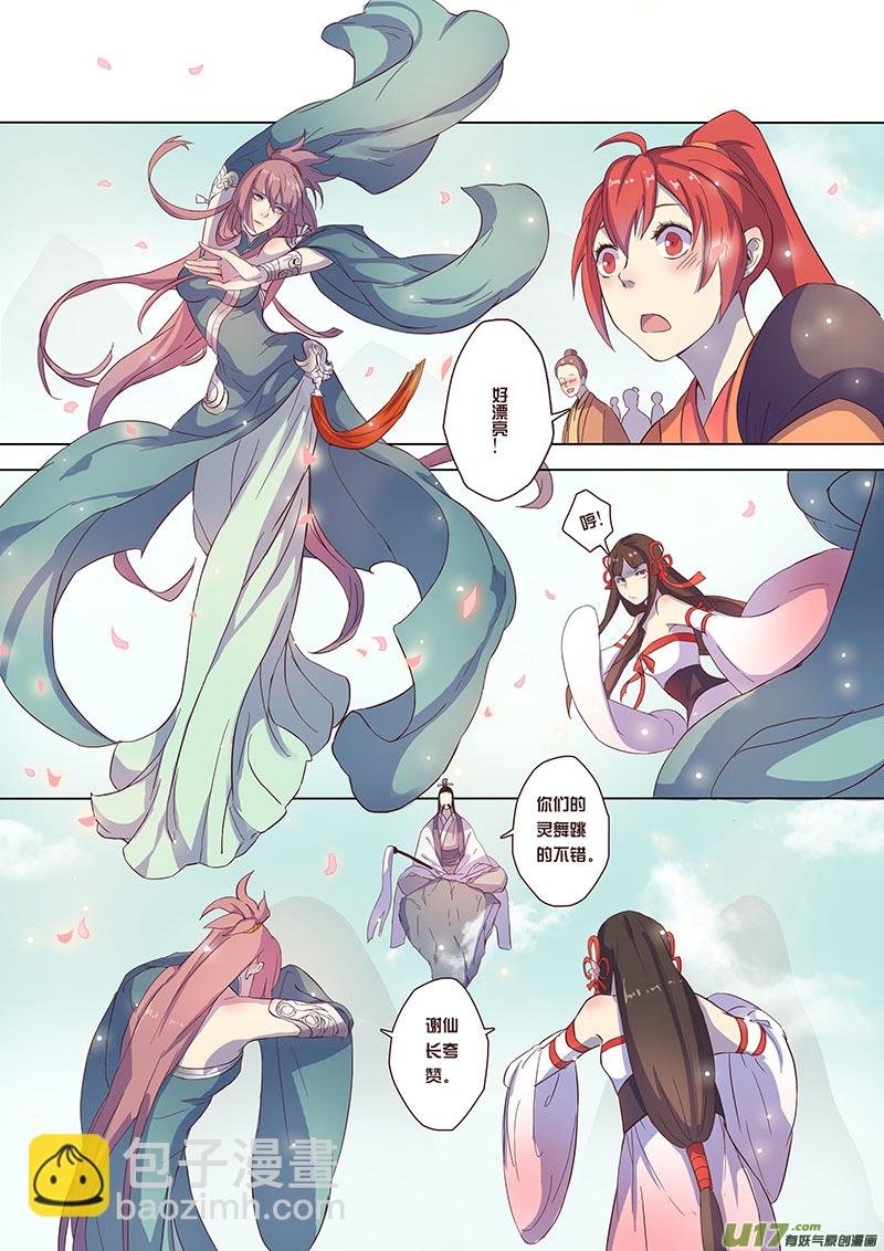 24 第六章02