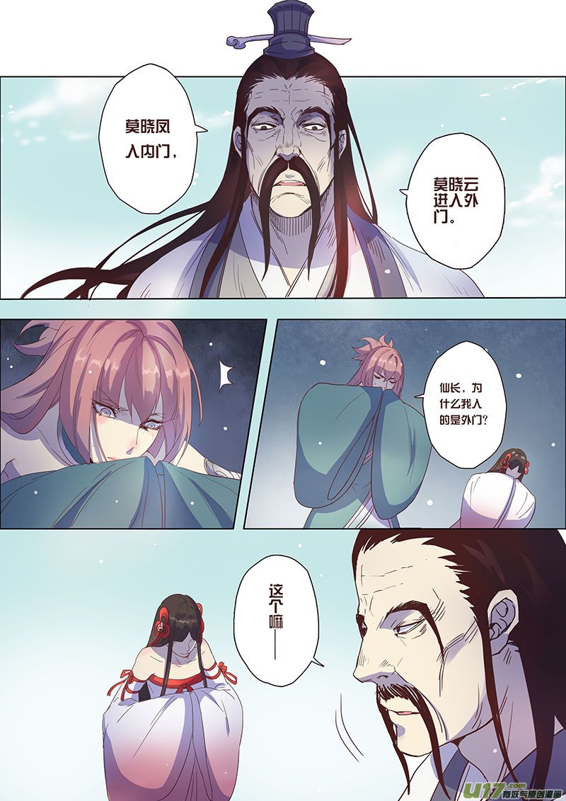 24 第六章02