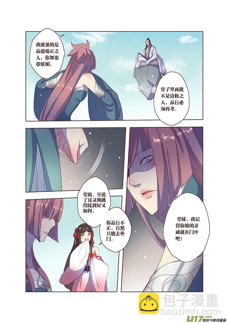 24 第六章02