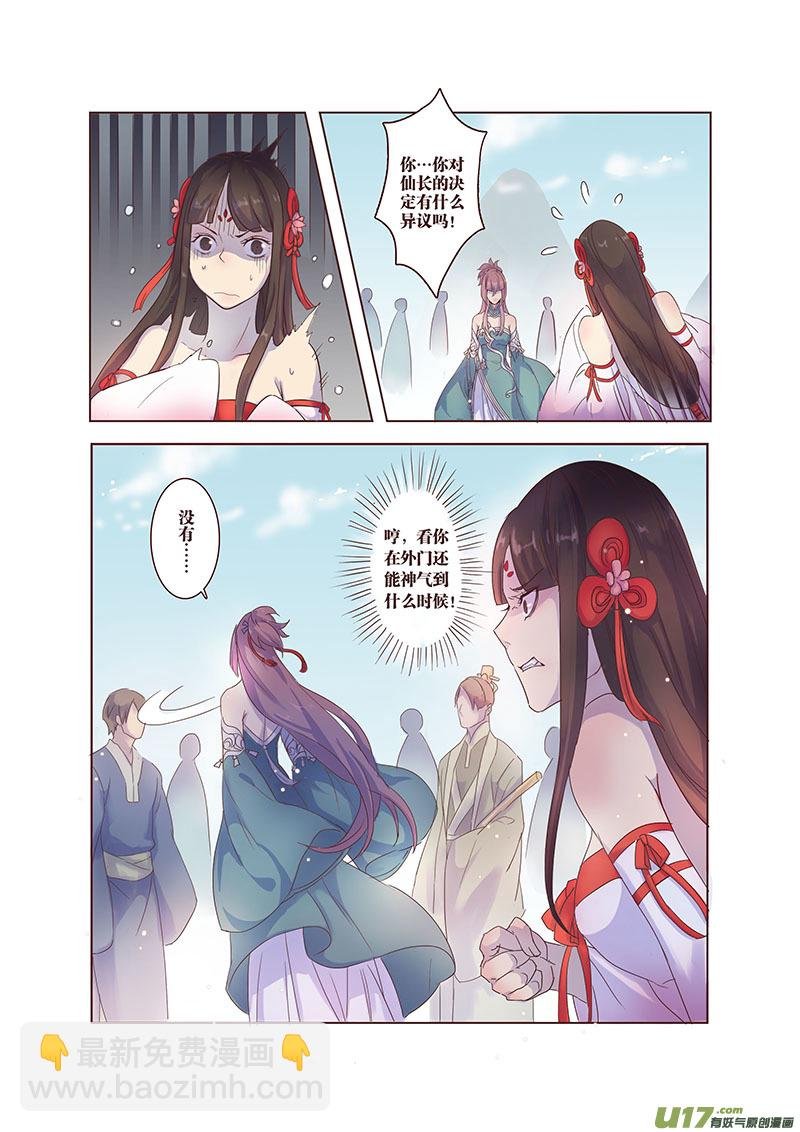 24 第六章02
