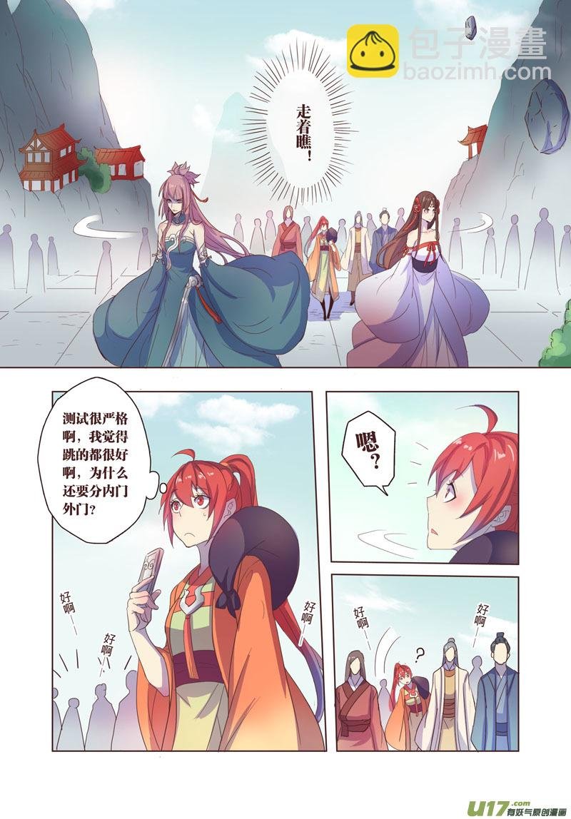 24 第六章02