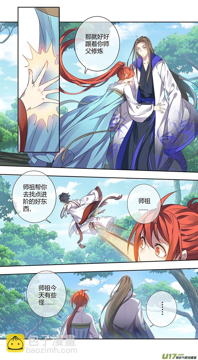 248第三十四章045