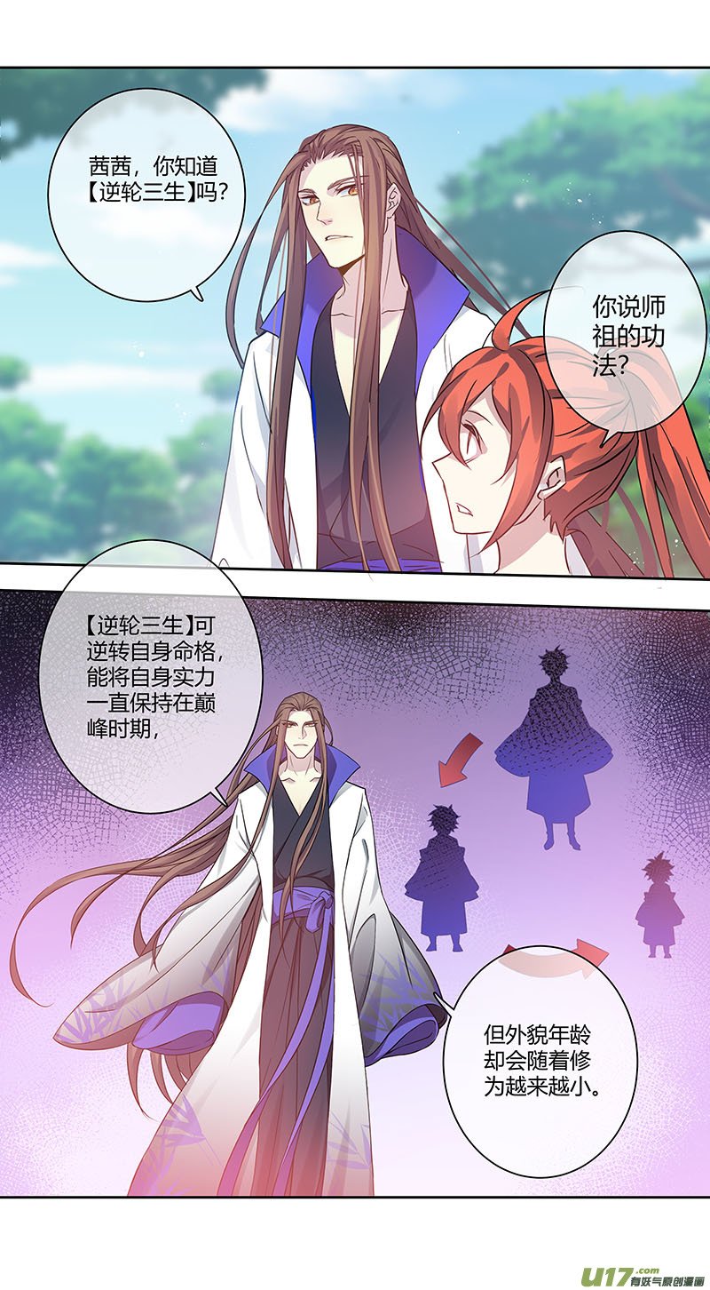 248第三十四章045