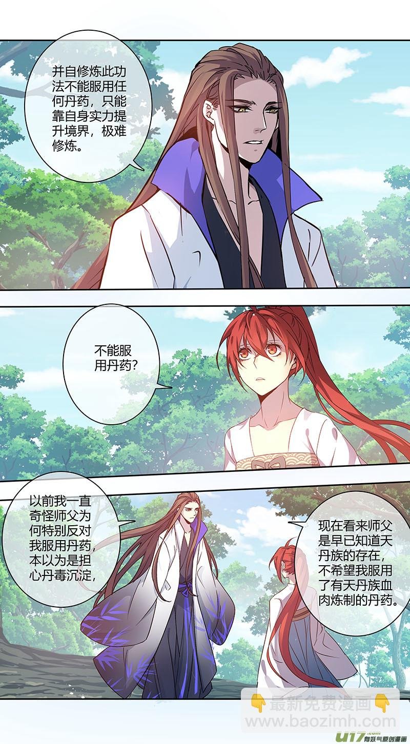 248第三十四章045