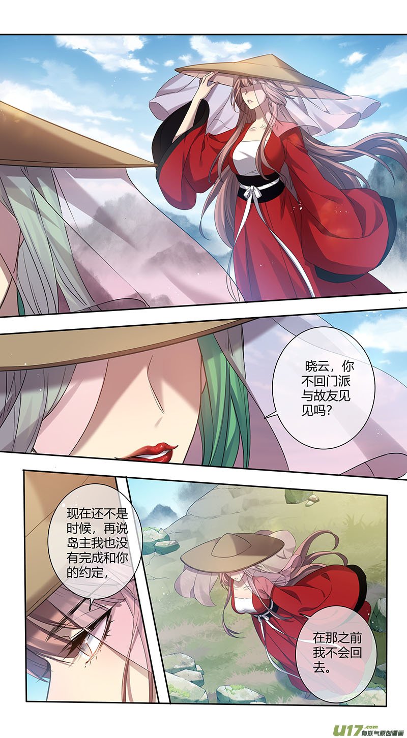 250第三十四章047