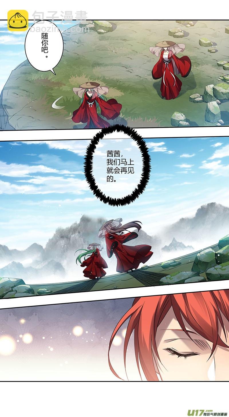 250第三十四章047