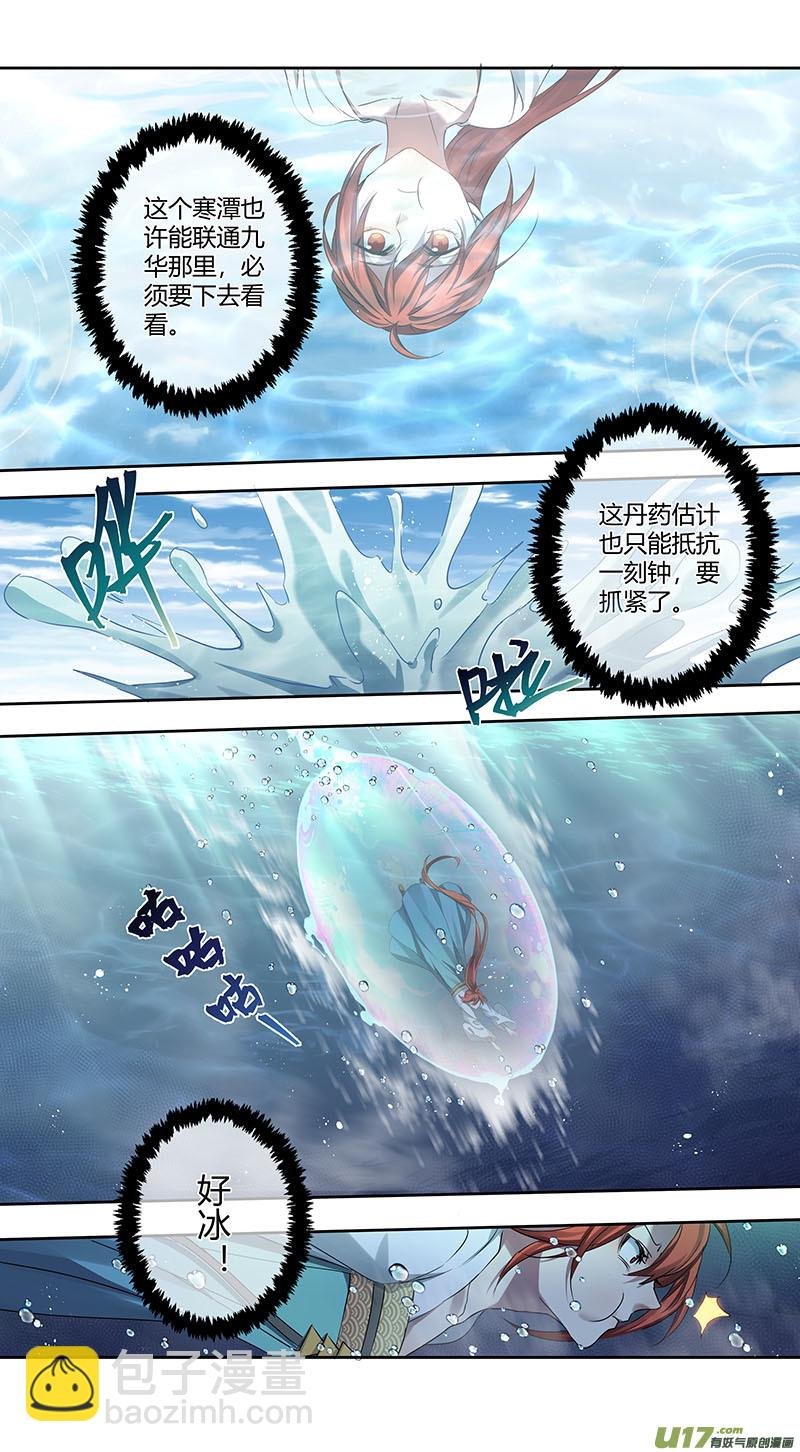 250第三十四章047
