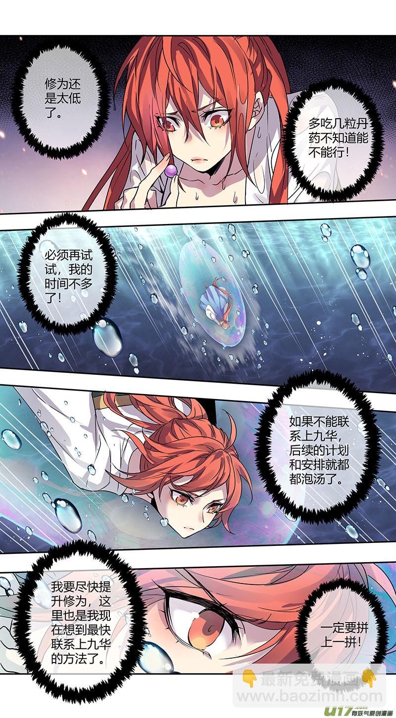 250第三十四章047