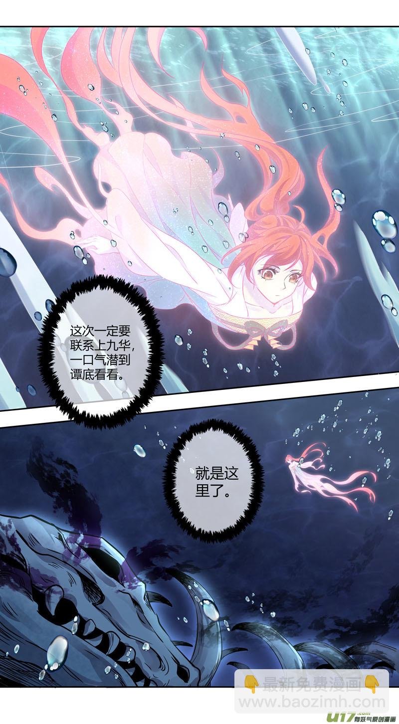 252第三十四章049