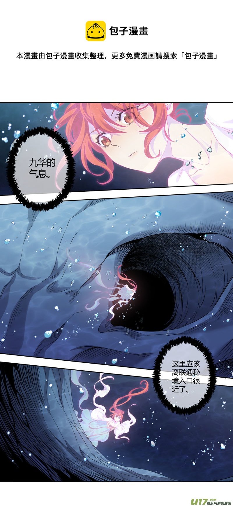 252第三十四章049