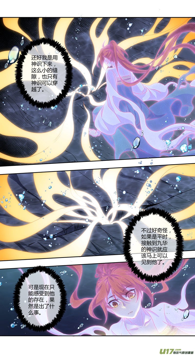 252第三十四章049