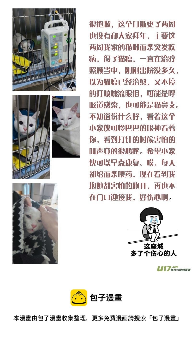 252第三十四章049