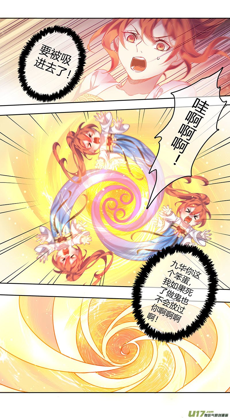 253第三十四章050