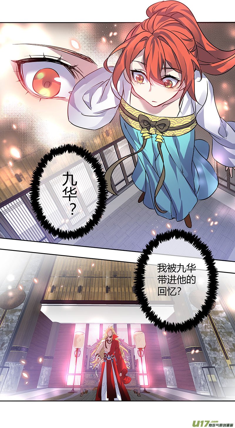 253第三十四章050