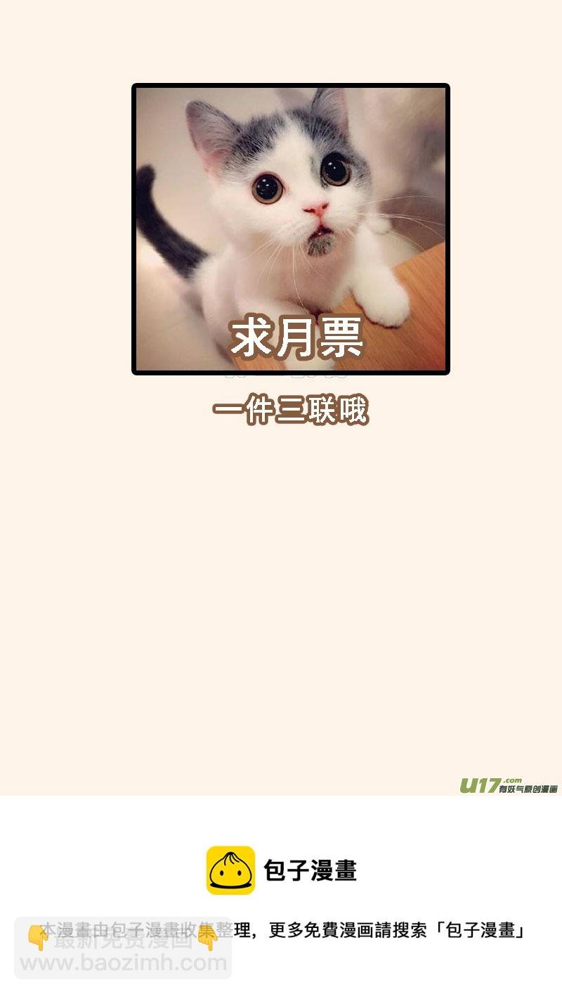 253第三十四章050