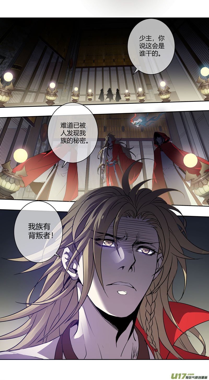 254第三十四章051