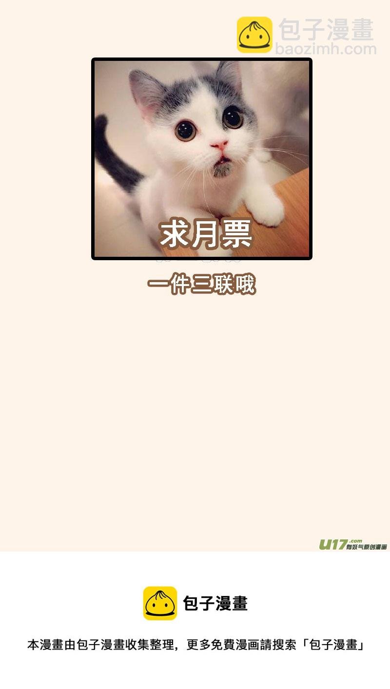 255第三十四章052