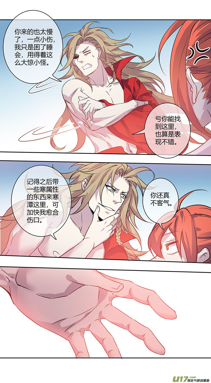 256第三十四章053