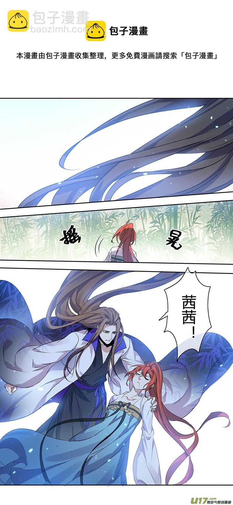 256第三十四章053