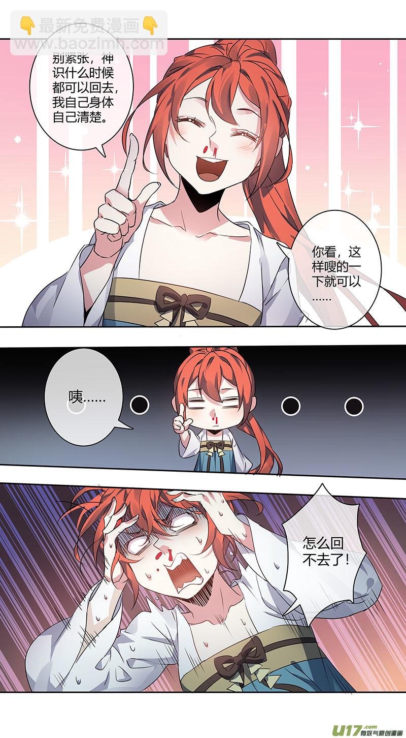 256第三十四章053
