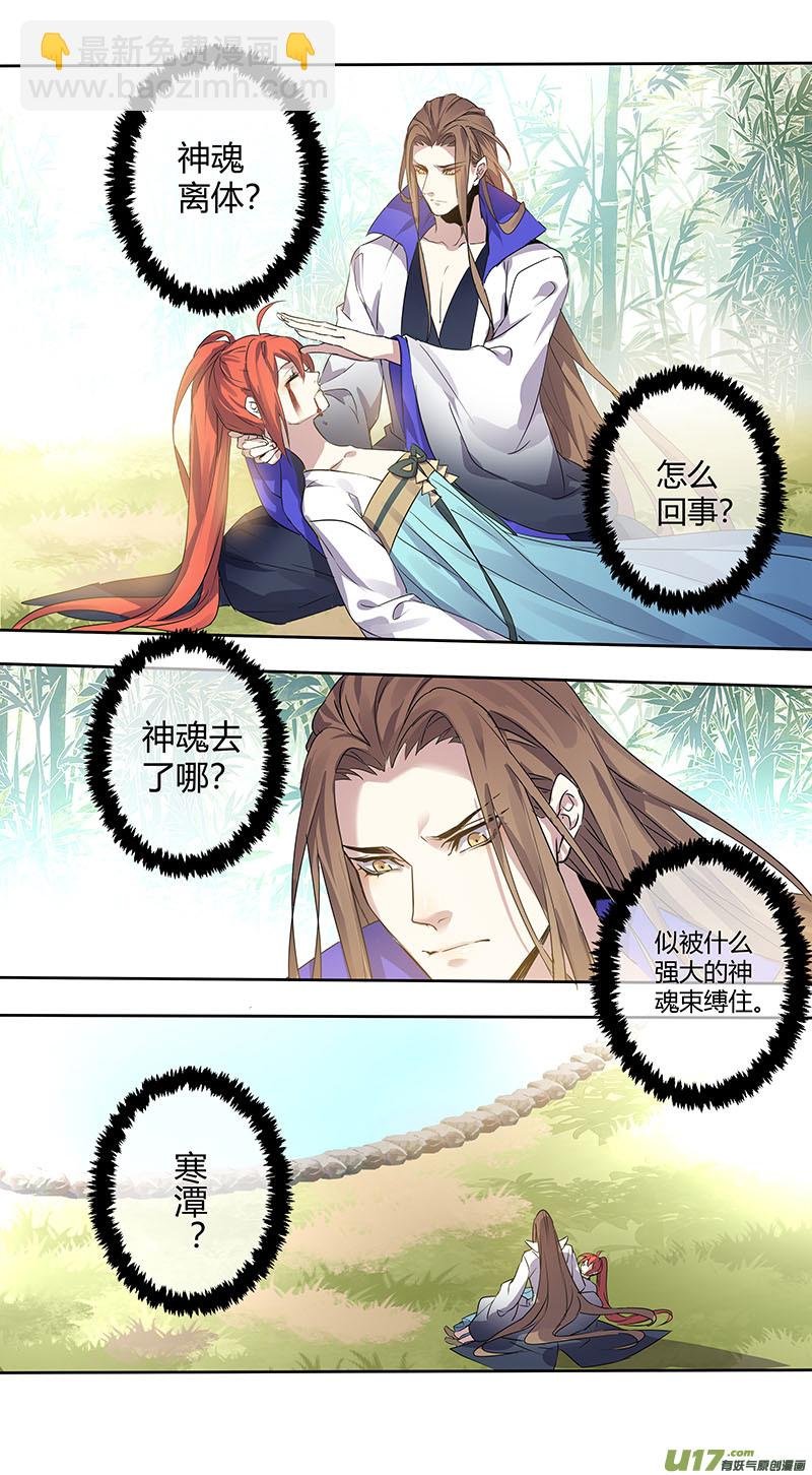 256第三十四章053