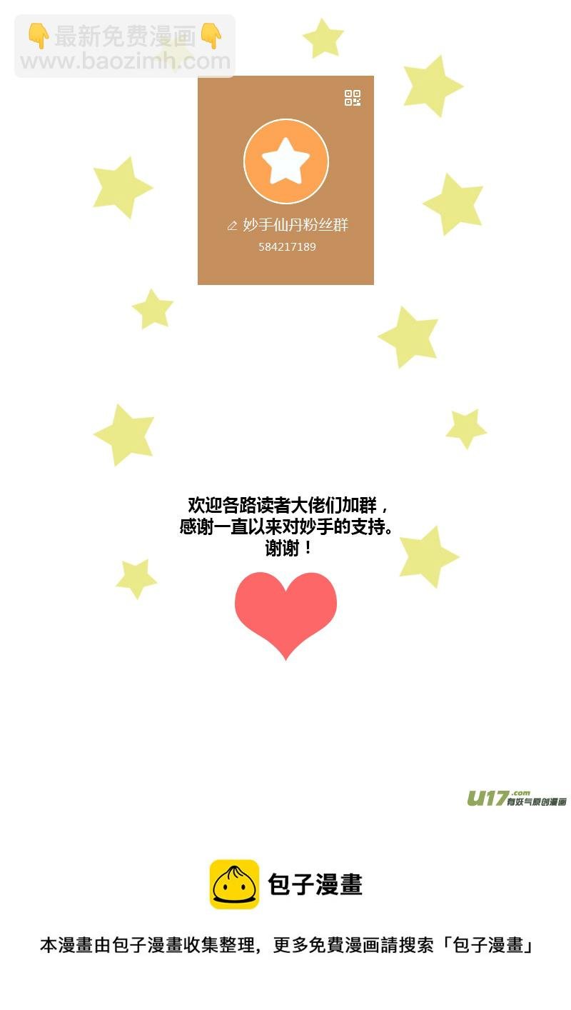 256第三十四章053
