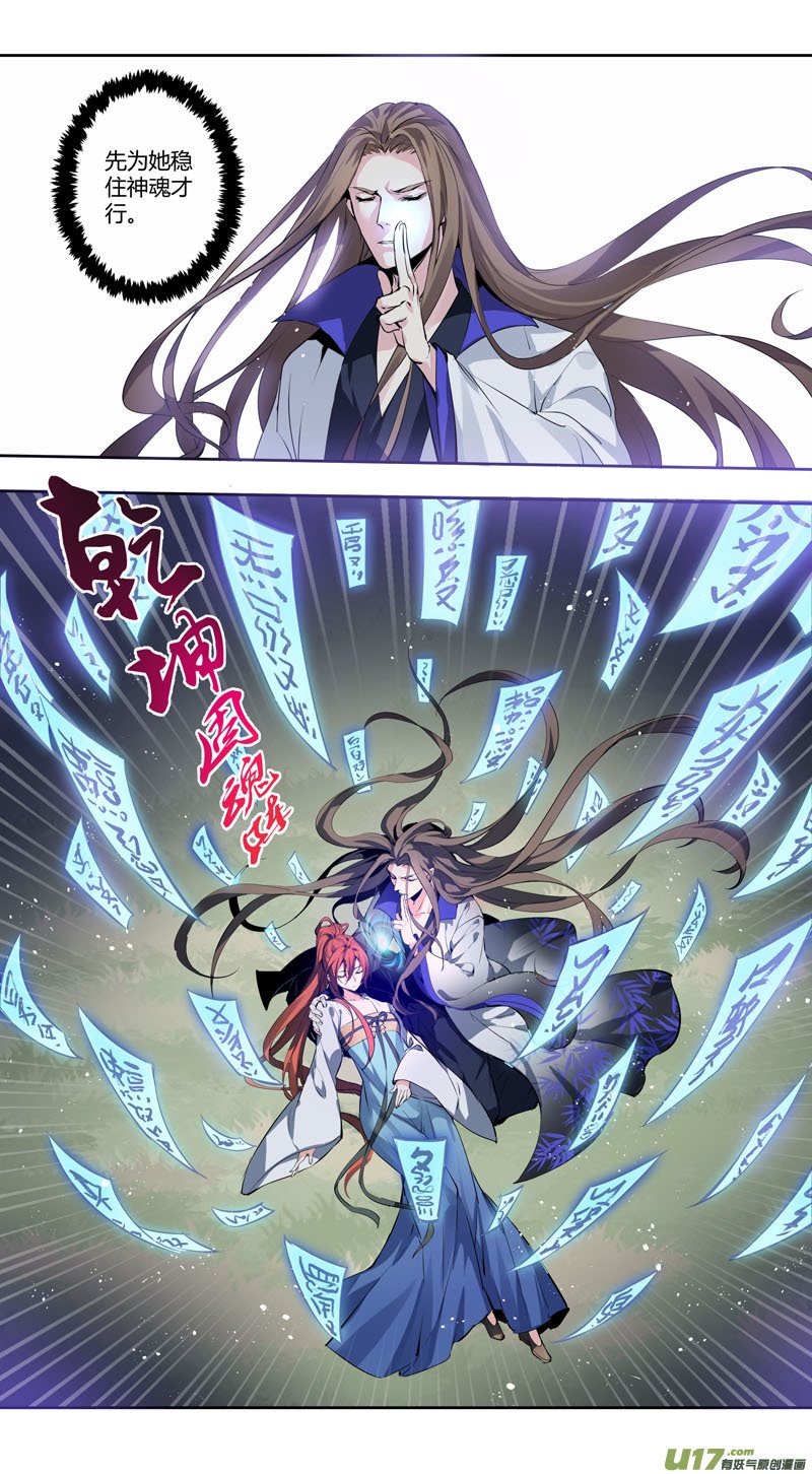 257第三十四章054