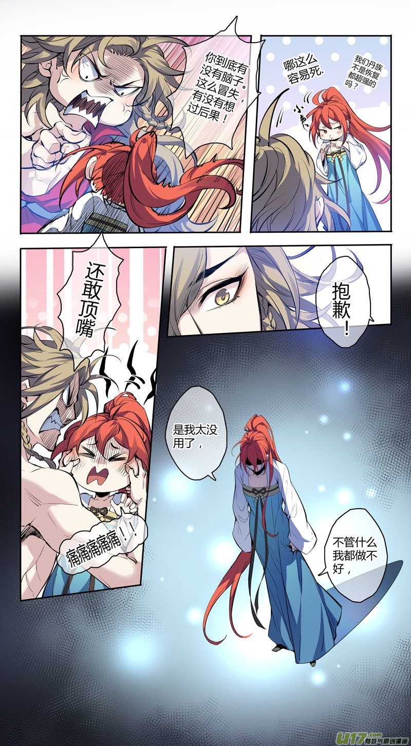 257第三十四章054