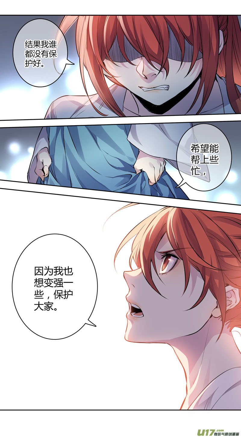 257第三十四章054