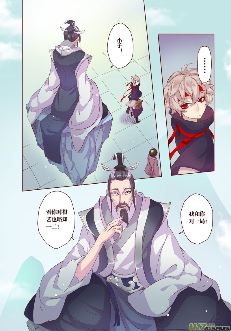 25 第六章03