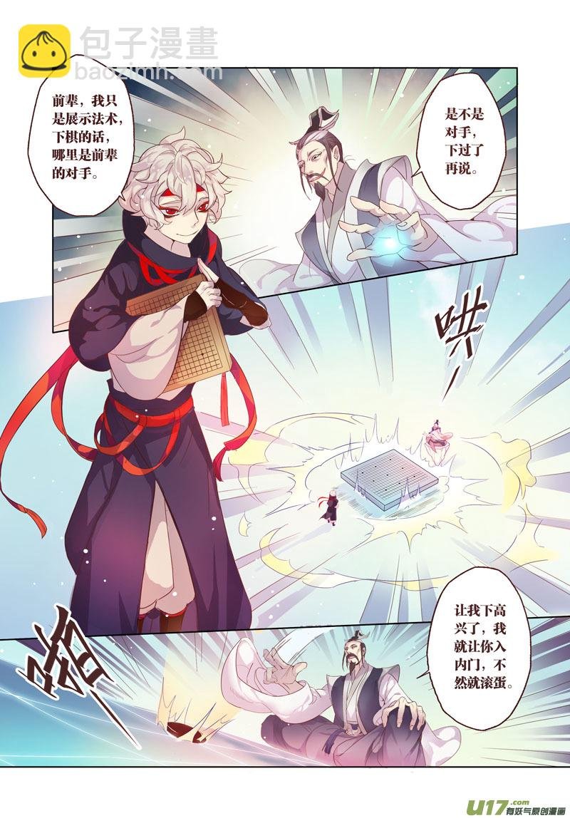 25 第六章03