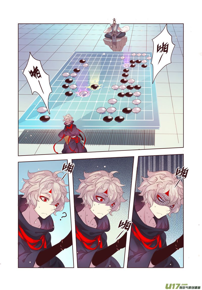 25 第六章03