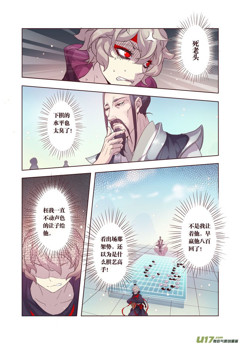 25 第六章03
