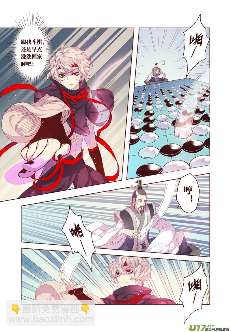 25 第六章03