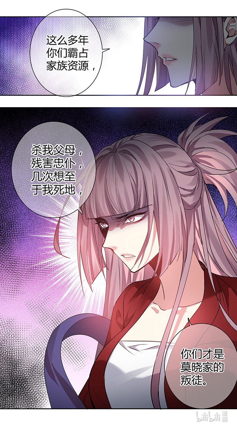 263 第三十四章061